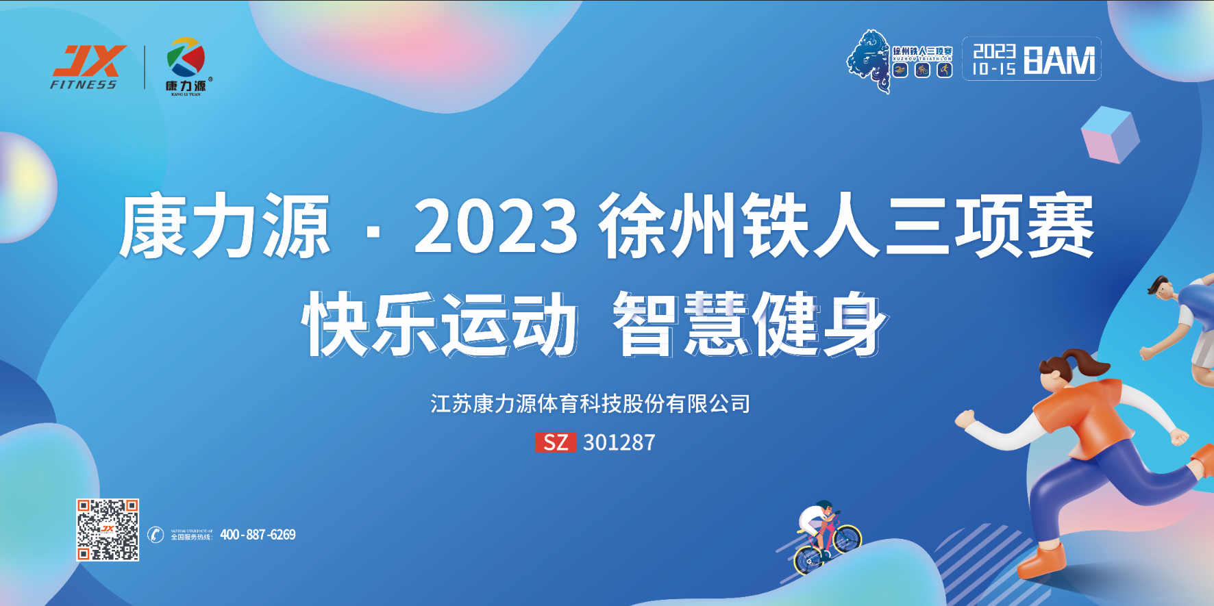 微信图片_20231014110542.png